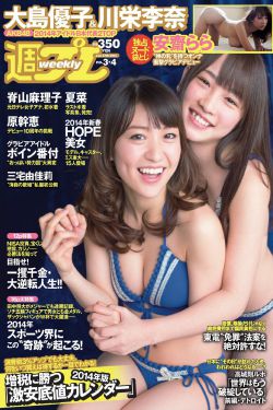 怎敌她千娇百媚